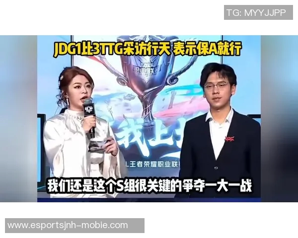 王者荣耀热议JDG团队协作争议引发玩家热烈讨论与反思